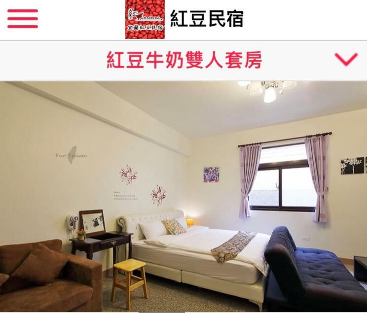 Redbean Guesthouse Wujie Ngoại thất bức ảnh
