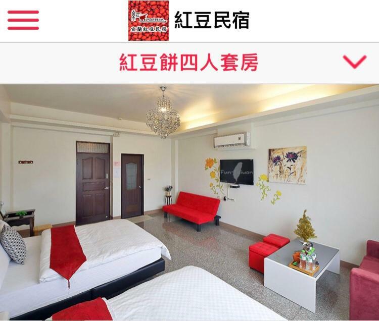 Redbean Guesthouse Wujie Ngoại thất bức ảnh
