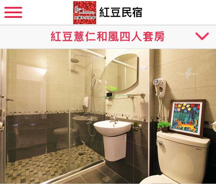Redbean Guesthouse Wujie Ngoại thất bức ảnh