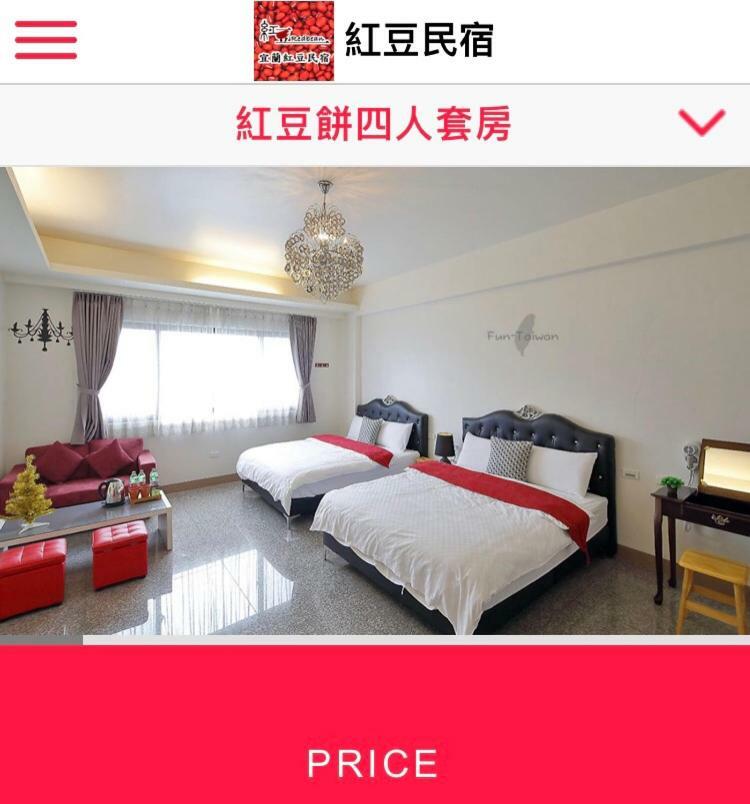 Redbean Guesthouse Wujie Ngoại thất bức ảnh